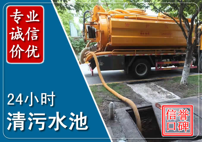 汤原化粪池清掏时人工与自动化哪个更好？清掏时有哪些要求？